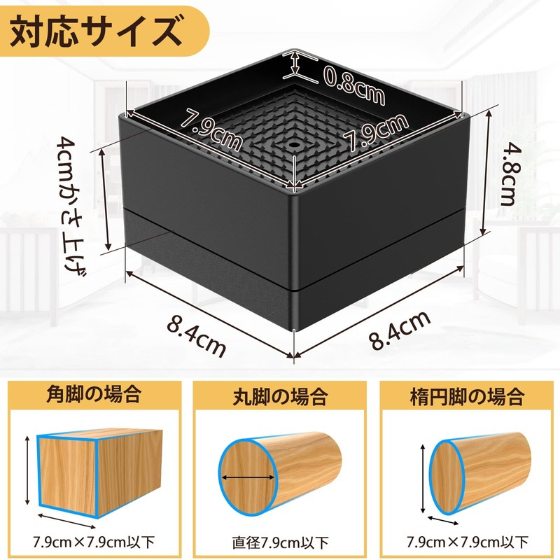 Umelee Washing Machine Lifting Base, 1.6 inches (4 cm), Desk,