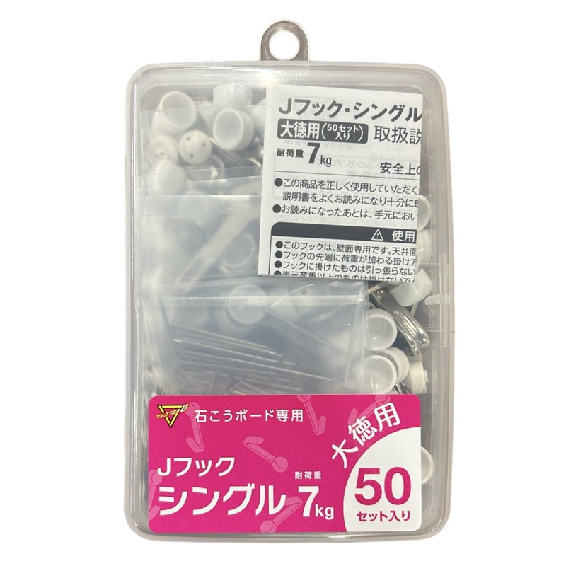 Waki Sangyo J Hook Daitoku Single Gypsum Board Pin Hook,