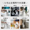 RYOHIN Lab. Tabletop Trash Can with Lid, Slim, Stylish, Small,
