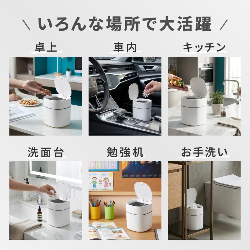 RYOHIN Lab. Tabletop Trash Can with Lid, Slim, Stylish, Small,