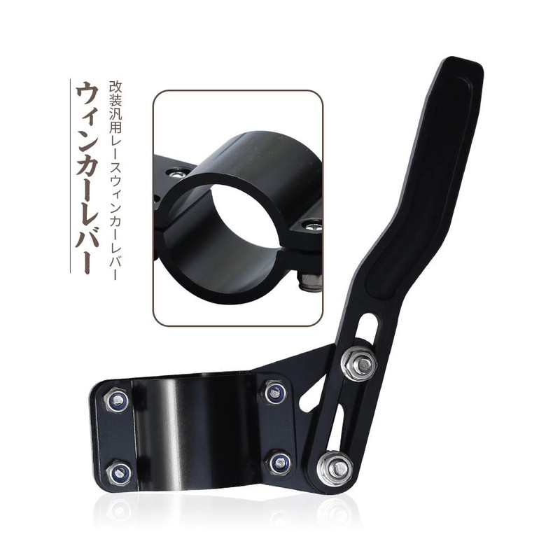 Dihoo Turn Signal Lever Position Up Kit, Turn Signal Extension