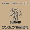 Sunup C15100MZAW Standard Size, 5 oz Cup, Everyday Use, 5.3