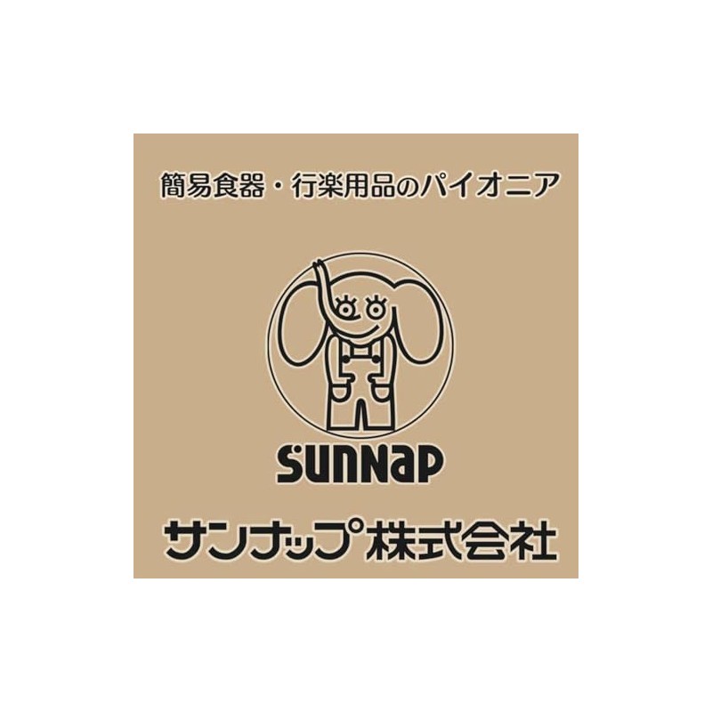 Sunup C15100MZAW Standard Size, 5 oz Cup, Everyday Use, 5.3