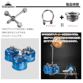 Camping Moon Z32 OD Can Vertical Type 2 Branch Gas Station 3 Can Type