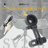 SVBONY SV218 Cell Phone Adapter Mount Universal Portable Adapter Mount