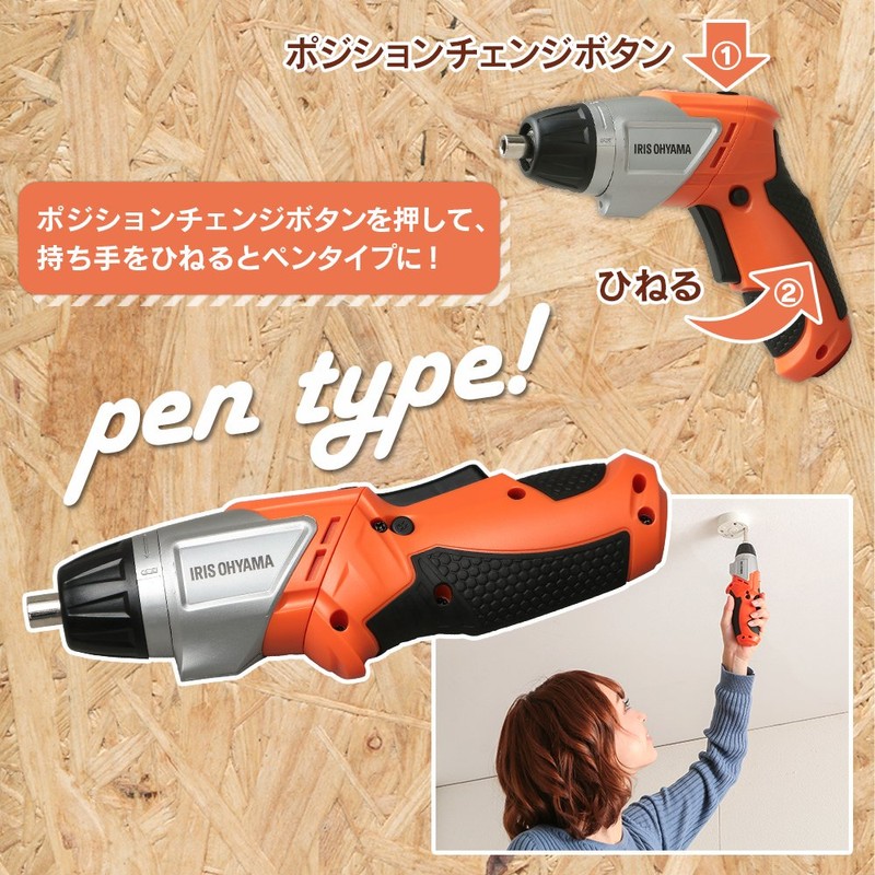 Iris Ohyama High Power Electric Impact Drill/Screwdriver Tool Box/Case, Chargeable,