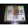RONDE 輪舞曲