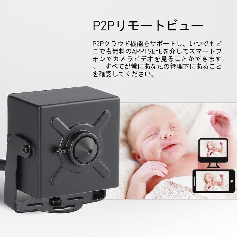 REVODATA Mini POE IP Camera, 5 Million Pixels Compact Indoor