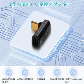 YFFSFDC USB4.0 Type C Conversion Adapter L-Shaped Type C Converter Adapter Male to Female 2-Piece Set Top and Bottom 90° Right Angle Middle Vent USB4.0 Extension Adapter 40Gbps High-Speed Transfer PD
