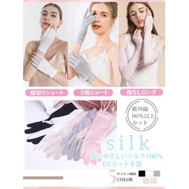 Sleeping Sheep 3 Types to Choose from, 5 Finger Shorts, Short Fingertips, No Stiffness, Long, Cool, Smooth, 100% Silk, UV Gloves, Hand Care, UV Gloves, Hand Care, Finger Cut Black