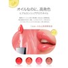 Irum Hyaluronic Lip Glow Oil (02 Coral)