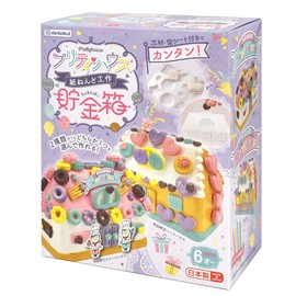 Debika 93688 Pretty House Piggy Bank Craft Kit