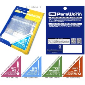 Major Craft Lures parawa-mu ka-ri-te-ru