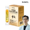 Roel 로엘 프리미엄 마시는 알부민 골드 액상스틱 20ml 30포 1박스 Roel Premium Drinking Albumin Gold Liquid Stick 20ml 30 Pouches 1 Box