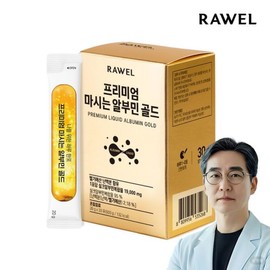 Roel 로엘 프리미엄 마시는 알부민 골드 액상스틱 20ml 30포 1박스 Roel Premium Drinking Albumin Gold Liquid Stick 20ml 30 Pouches 1 Box