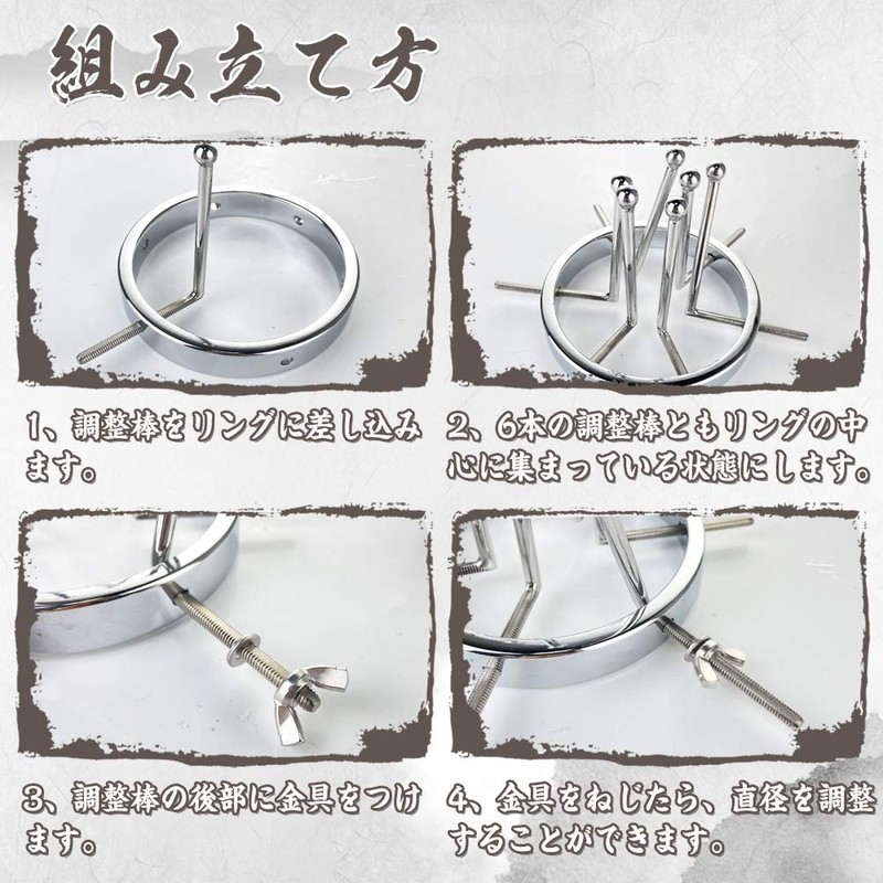 TaRiss's Extension Device, Through Type, Extension, Adjustable Diameter, Stainless Steel,