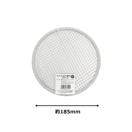 Wiza 727343 Arclans Fleui Stainless Steel Garden Filter, Replacement Net for 8.3 inches (21 cm), Coarse