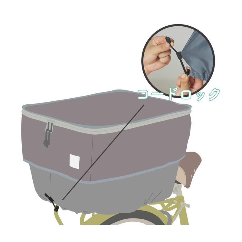 Maruto D-2R-UP Pickup Rear Basket Cover Wine