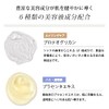 Serpure UVX Sunscreen SPF50 PA++++ Proteoglycan Placenta Extract, Vitamin C