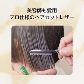 Feather Safety Razor Styling Leather Regular Type for Leather Cutting Haircut Haircut (SR-K Black)