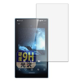 Leipsden FIIO JM21 Compatible GlassFiber View Protective Film Glossy Glass Film (Ultra Thin Fiber) Anti-Fingerprint Made in Japan