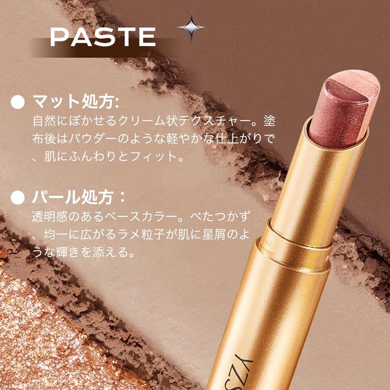 SWEET NIGHT 3 Colors Eyeshadow, Waterproof and Sweatproof, Long Lasting