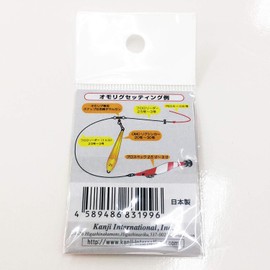 Omorig Exclusive Parent-Child Sarukan with Snap M