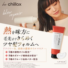 be chillax Beach Lux Blow Repair Hair Mask, Hair Treatment, Hair Pack, Keratin, Damage Repair, Heat Protection, Swell Care