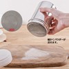 Desirable Flour Sifter Can Flour Flour Seasoning Seasoning Containers Stainless