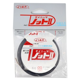 X-Braid Shock Leader, Dyneema Knot 2, PE, 32.8 ft (10 m), No. 6