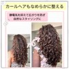 RAYTRUTH Curling Brush, Roll Brush, Hair Brush, Curly Hair Brush,