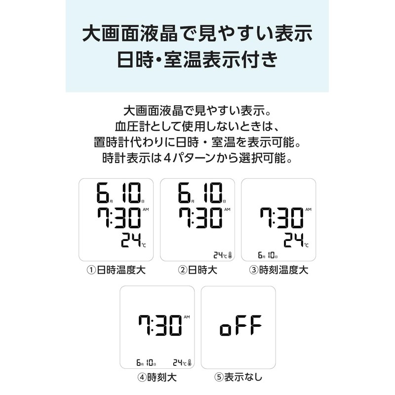 CITIZEN(シチズン) シチズン上腕式血圧計 CHUH719