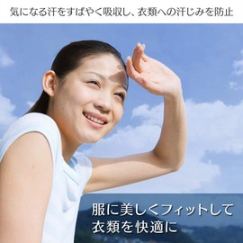 Iris Ohyama Sweat Pats, 40 Sheets, 20 Pieces, White