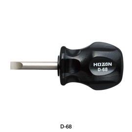 HOZAN Japanese Stubby Screwdriver Set D-68 / D-69 Small but Transfers Power with Ease (Japan Import)