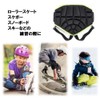 [pkpohs] Hip Protector, Children, Hip Pad, Hip Guard, Snowboarding, Skiing,