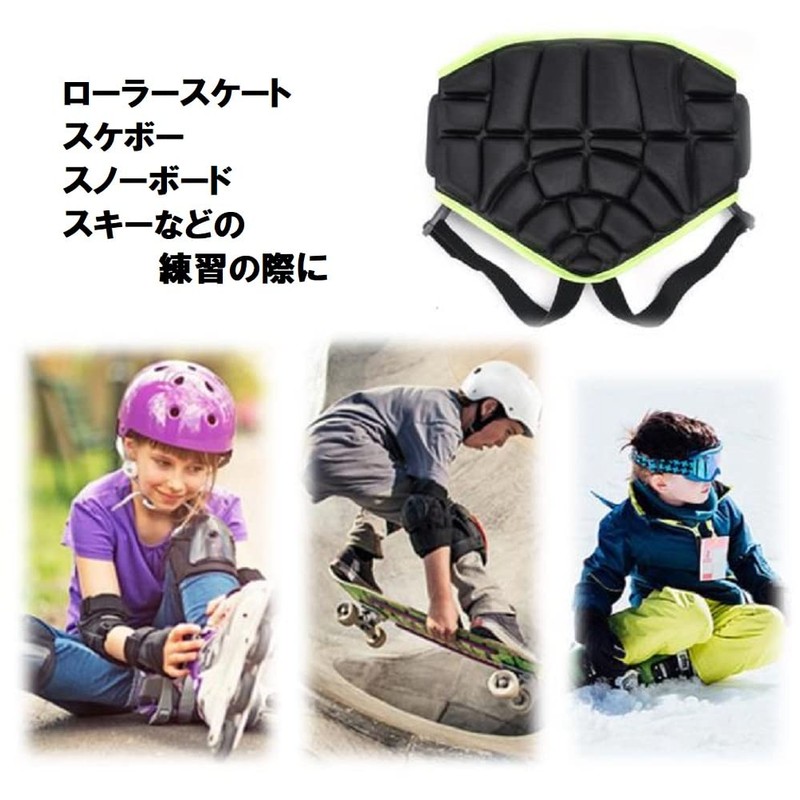 [pkpohs] Hip Protector, Children, Hip Pad, Hip Guard, Snowboarding, Skiing,