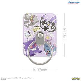Gourmandise POKE-825E Pokemon Multi-Ring Ghost Type