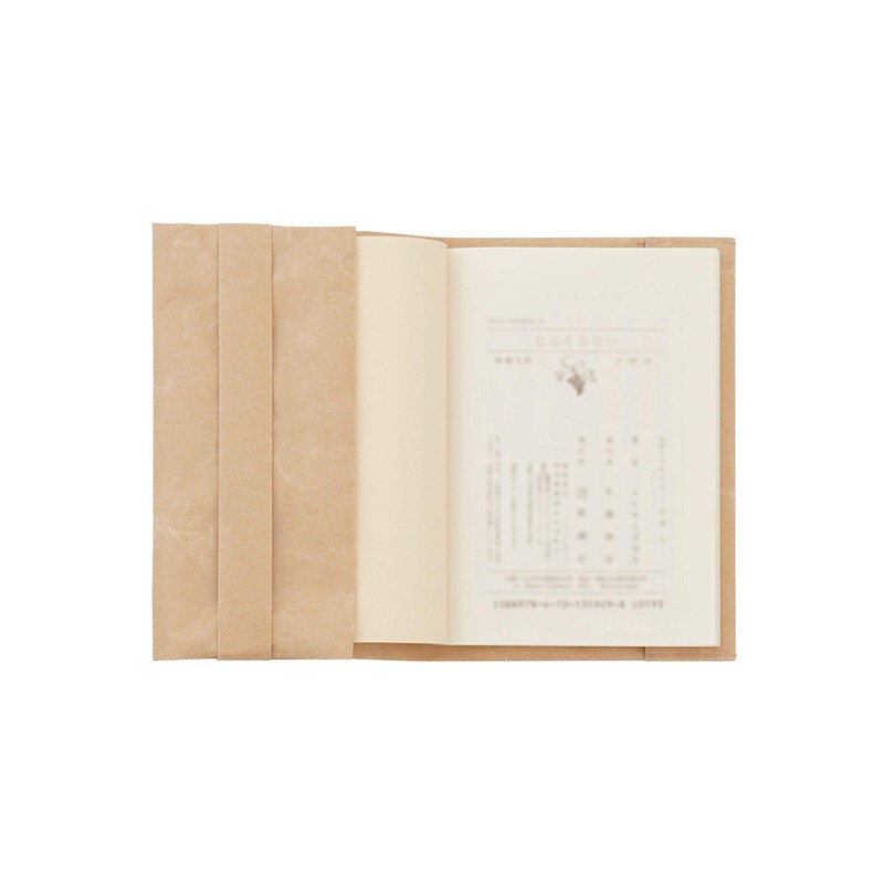 SIWA Book Cover, Bunko Size, Brown