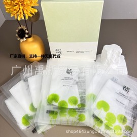 [Overseas] Overnight Mask Cross-Border Beauty of Joseon Korean Beauty Mask Beauty Bottle Grass Calming Mask 10 Free Size/North Korea Mask 10 Sheets 5ea