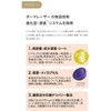 Derma Laser Super Glutathione 100, 7-Pack