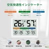 NOKLEAD Thermo-Hygrometer, Digital Thermometer, Hygrometer, Indoor Thermometer, Comfortable Display, Tabletop