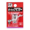 SK11 Gear Tech Adapter for 3/8 Socket