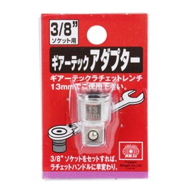 SK11 Gear Tech Adapter for 3/8 Socket