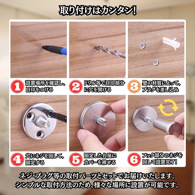 Charmoon Stainless Steel Wall Mount Hook Wall Hook Hanger Storage