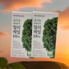Mongul Cloud Partners Nutrione Organic Curly Kale Powder Phytochemical, 2