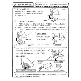 Terzo TP11LC (by PIAA) Base Carrier Option 4 Pack for EF11BL Long Clamp Black