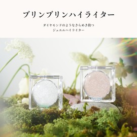 CipiCipi Bling Highlighter (01 Ice Diamond), 0.08 oz (2.2 g), Jelly Type, Silver, Blue, Large Glitter, Transparent, Cheeks, Center, Eyelids, Teardrop Bag