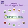 Boro Plus Skin Cream 80ml