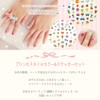 Peachand Peach and Princess Nail Color, Children's Manicure, Nail Stickers,