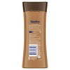 Vaseline Intensive Care Body Lotion Cocoa Glow, 225ml